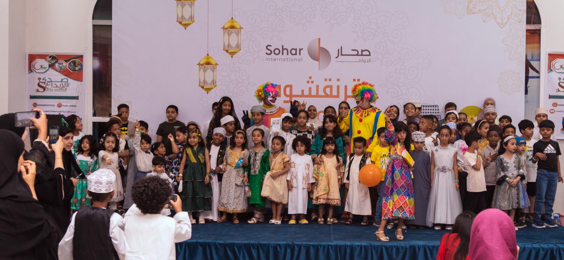 Qaranqsho 2024 event with Bank Sohar at FunZone